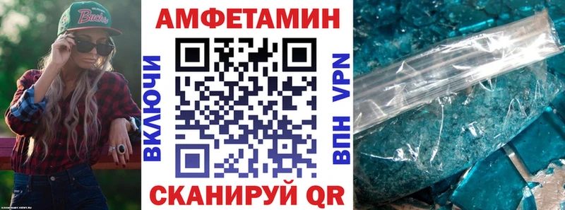 что такое наркотик Туринск АМФЕТАМИН Розовый