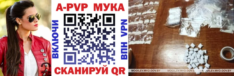 блэк спрут ссылка  Туринск  A-PVP СК КРИС  где купить  