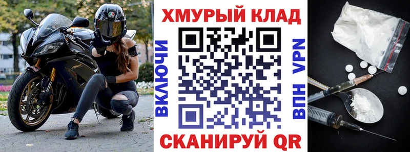 закладка  Туринск  ГЕРОИН герыч 