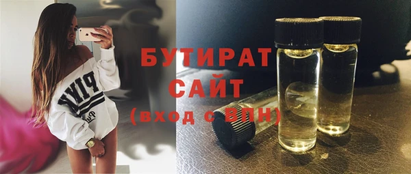 Альфа ПВП Армянск
