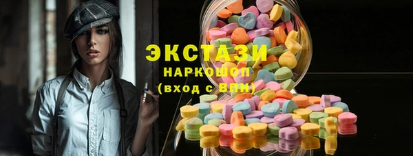 Альфа ПВП Армянск