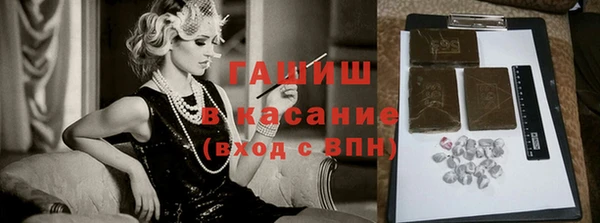 Альфа ПВП Армянск
