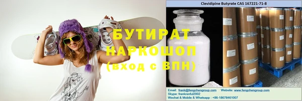 Альфа ПВП Армянск