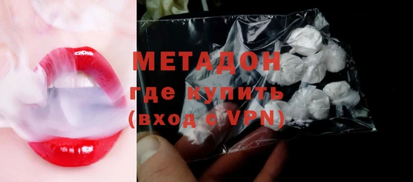 ПСИЛОЦИБИНОВЫЕ ГРИБЫ Арсеньев