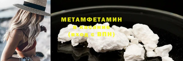 Альфа ПВП Армянск