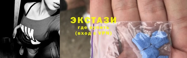 альфа пвп VHQ Покровск