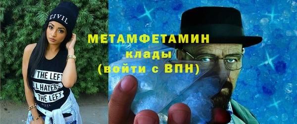 Альфа ПВП Армянск