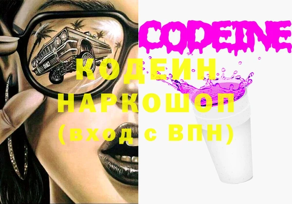 Альфа ПВП Армянск