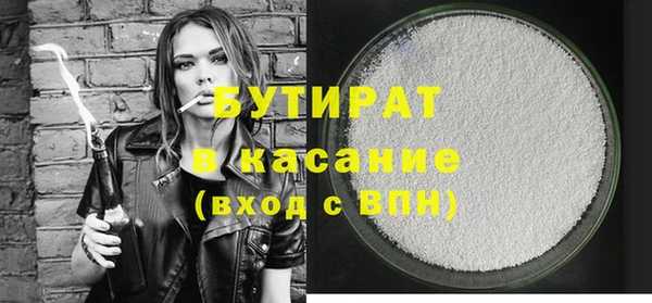 Альфа ПВП Армянск