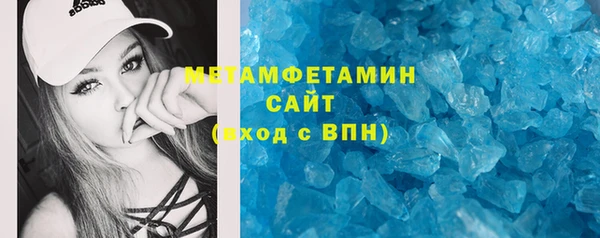 ПСИЛОЦИБИНОВЫЕ ГРИБЫ Арсеньев
