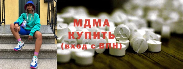 мдпв Аркадак