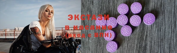 стаф Покачи