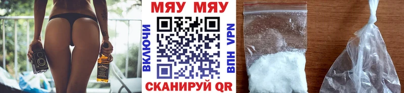 blacksprut зеркало Туринск МЯУ-МЯУ мяу мяу продажа наркотиков
