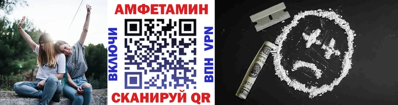 Первитин Methamphetamine  Туринск 